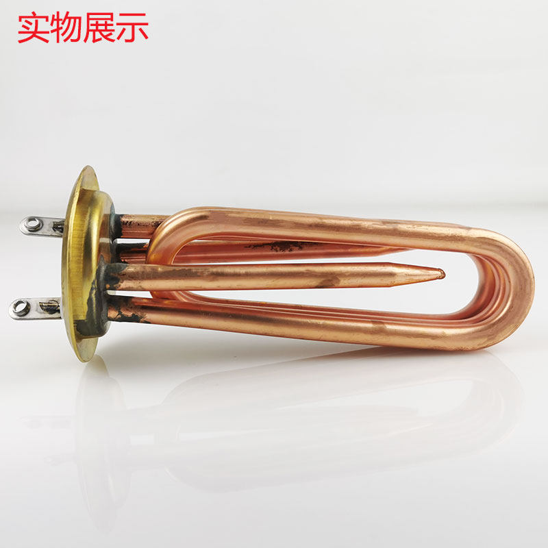 裕豪HK-10数字程控电热开水器加热管原厂配件开水机220V2KW发热管
