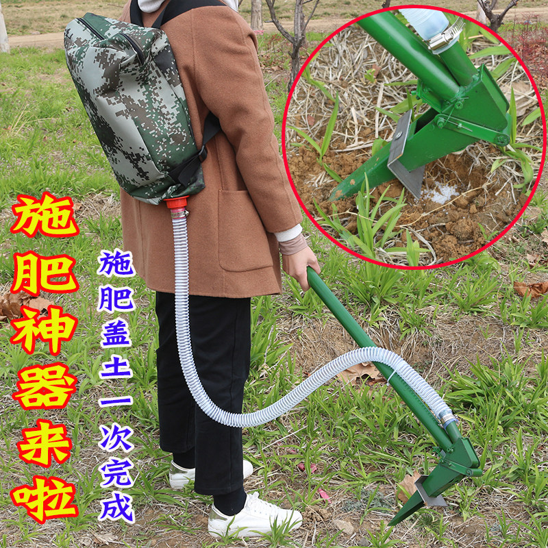 施肥器玉米施肥神器农用下肥化肥地下撒肥料机器全自动硬地追肥器