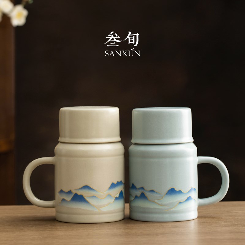叁旬远山温感变色汝窑泡茶杯陶瓷带盖过滤马克杯办公室茶水分离杯
