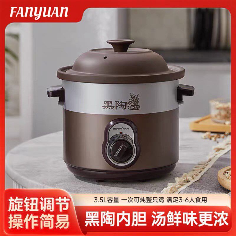 方圆电炖锅文火炉慢炖养生煲黑陶砂内胆煲汤锅家用煮粥神器紫砂锅