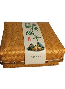 手工竹编节日包装空盒茶叶食品包装篮复古竹篮定制中秋月饼礼品盒