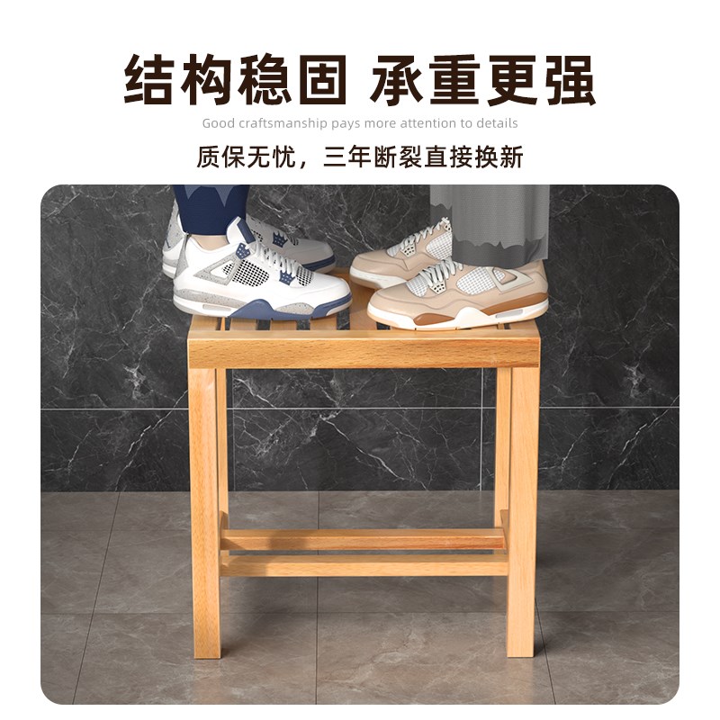 榉木洗澡凳孕妇防滑实木凳子卫生间洗脚凳防腐矮凳浴室凳木板凳