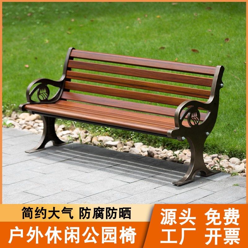 户外铸铝公园椅椅子阳台长椅欧式别墅室外庭院花园铁艺双人休闲椅