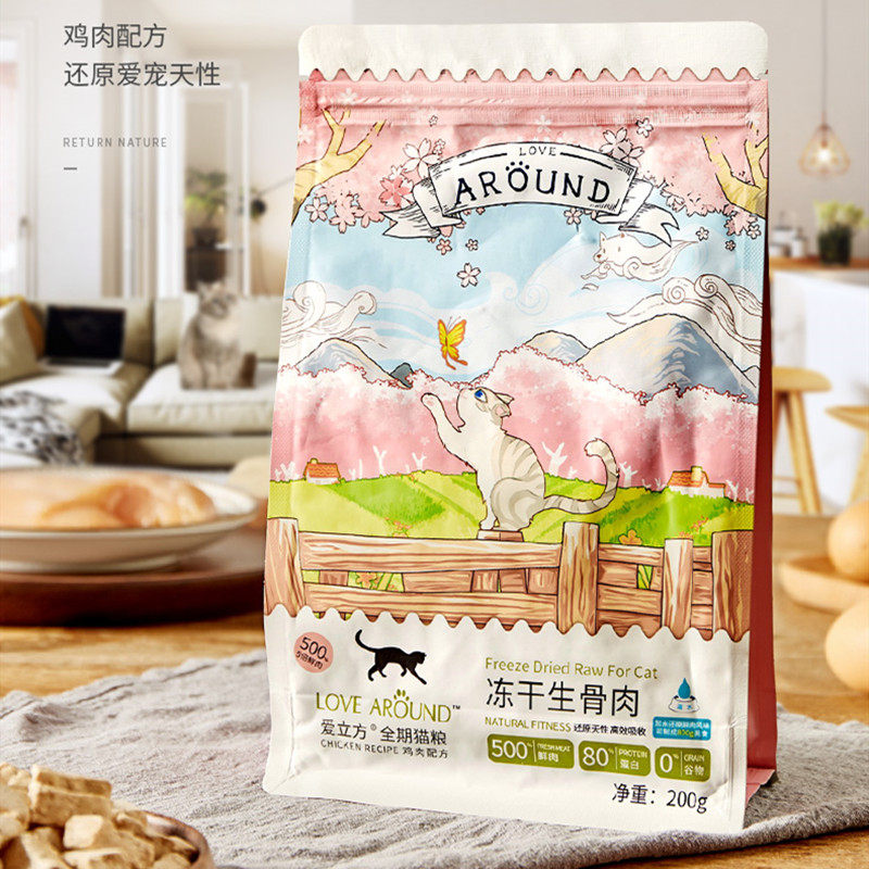 爱立方冻干猫粮生骨肉猫咪主食零食鲜肉增肥发腮鸡肉鸭肉鹌鹑鱼肉
