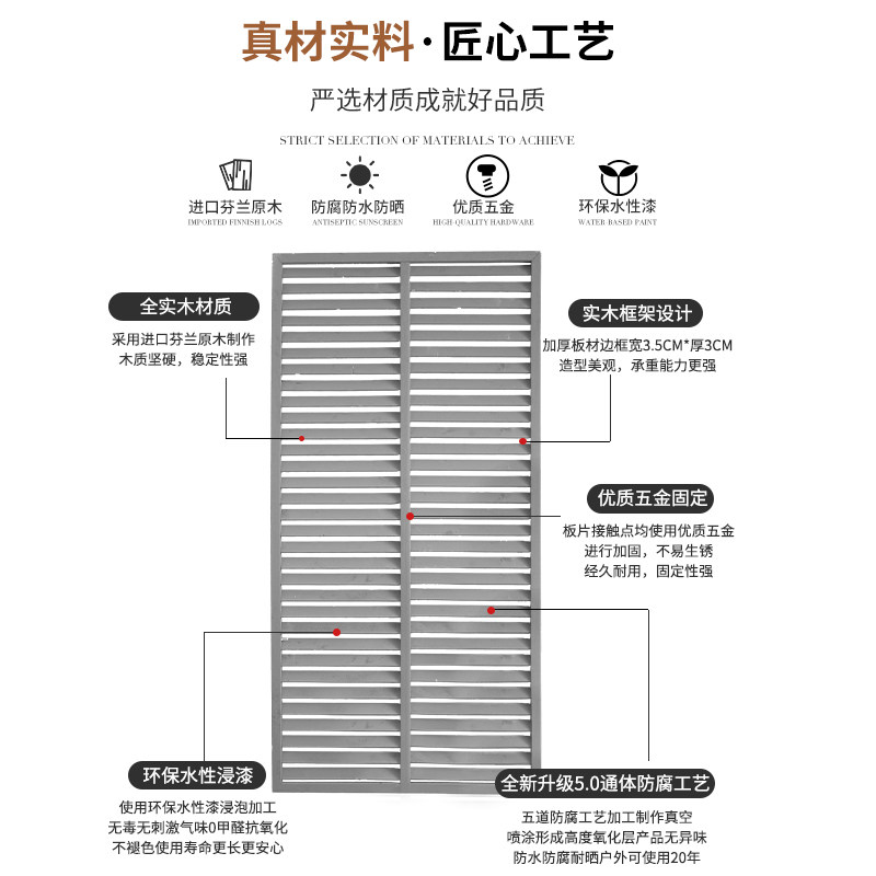虹越户外庭院防腐木栅栏阳台隔断屏风室外百叶围栏花园护栏爬藤架