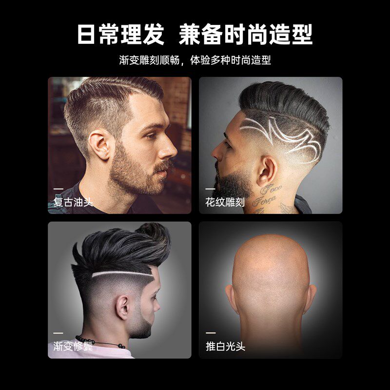 松匠理发家用剃光头大功率静音理发器电推剪剃毛电动剃头发理发店