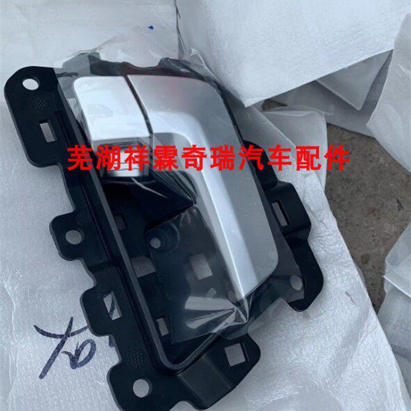 原厂奇瑞2020款瑞虎3车门内扣手新款瑞虎三 内拉手内把手内开手柄