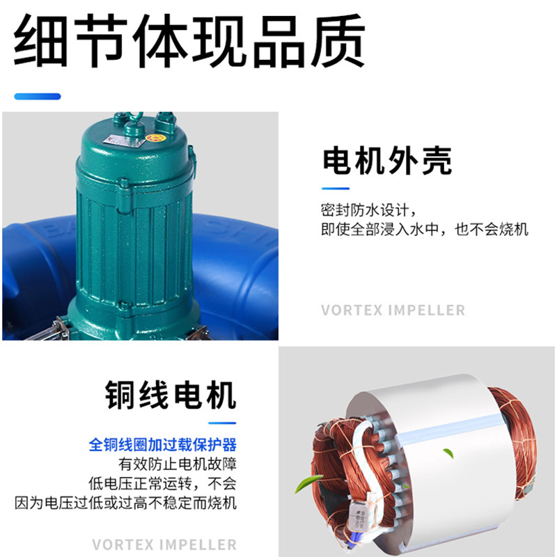 涌浪大功率增氧造浪泵380v三相220v大型水产养殖叶轮式鱼塘增氧机