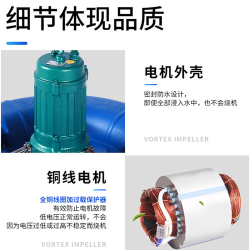 涌浪大功率增氧造浪泵380v三相220v大型水产养殖叶轮式鱼塘增氧机