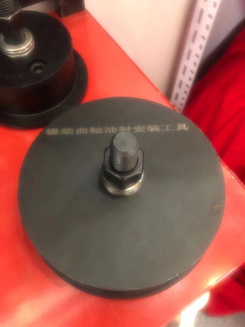 锡柴福康ISG曲轴油封安装工具重汽潍柴前轮拉马后轮凸轮轴承拉码