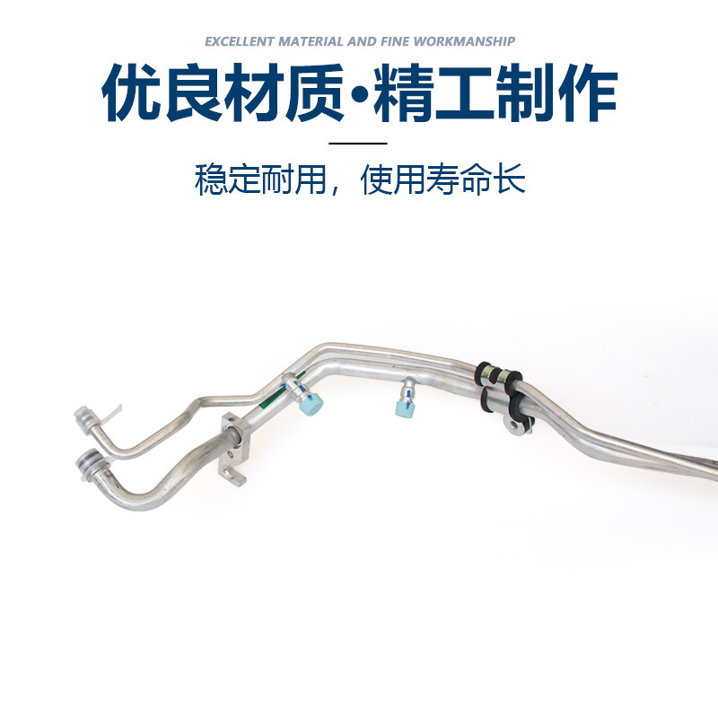 适配长安cs35高压管低压管空调压缩机排出吸入管空调蒸发器连接管