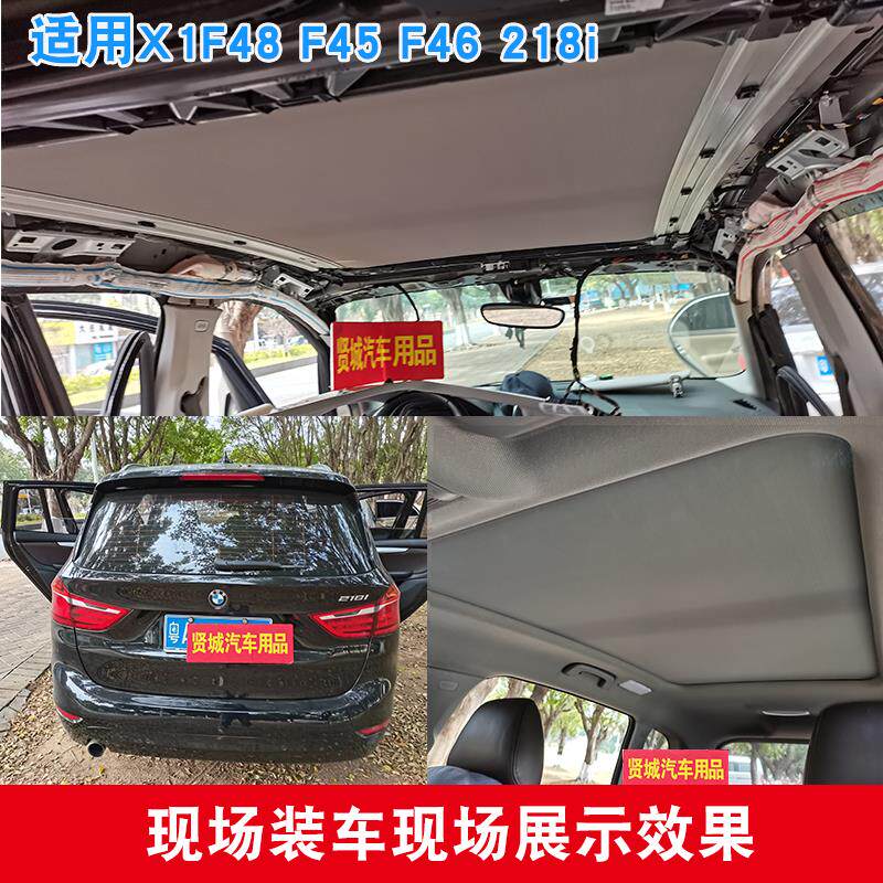 适用于宝马530 730 740 新款3系 5 7系天窗卷帘遮阳帘总成原厂