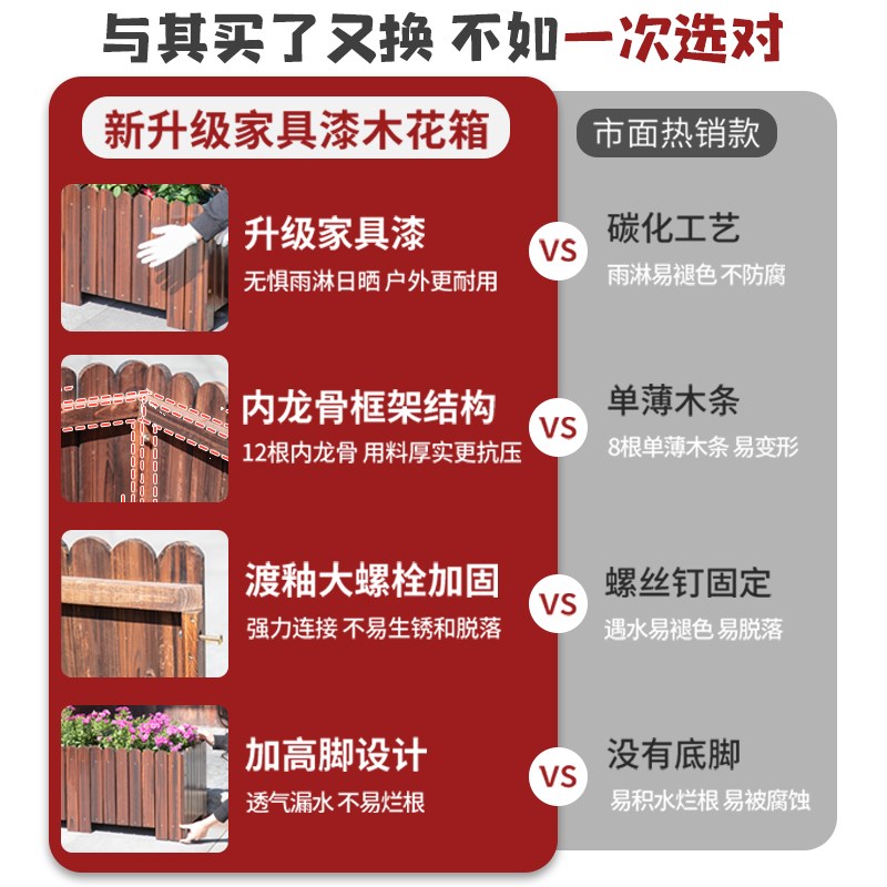 防腐木花箱庭院长方形种植箱组合花盆阳台户外碳化花槽实木质大号