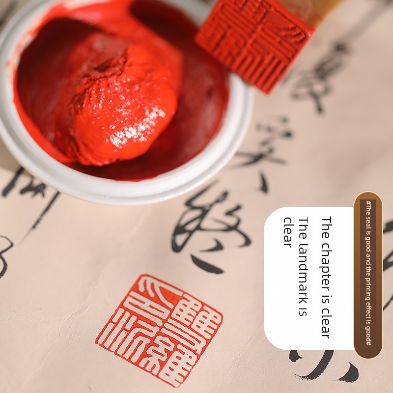 采购产品二维墨垫,朱砂,黄砂,大红朱砂墨垫,书法,法画,篆刻印章,