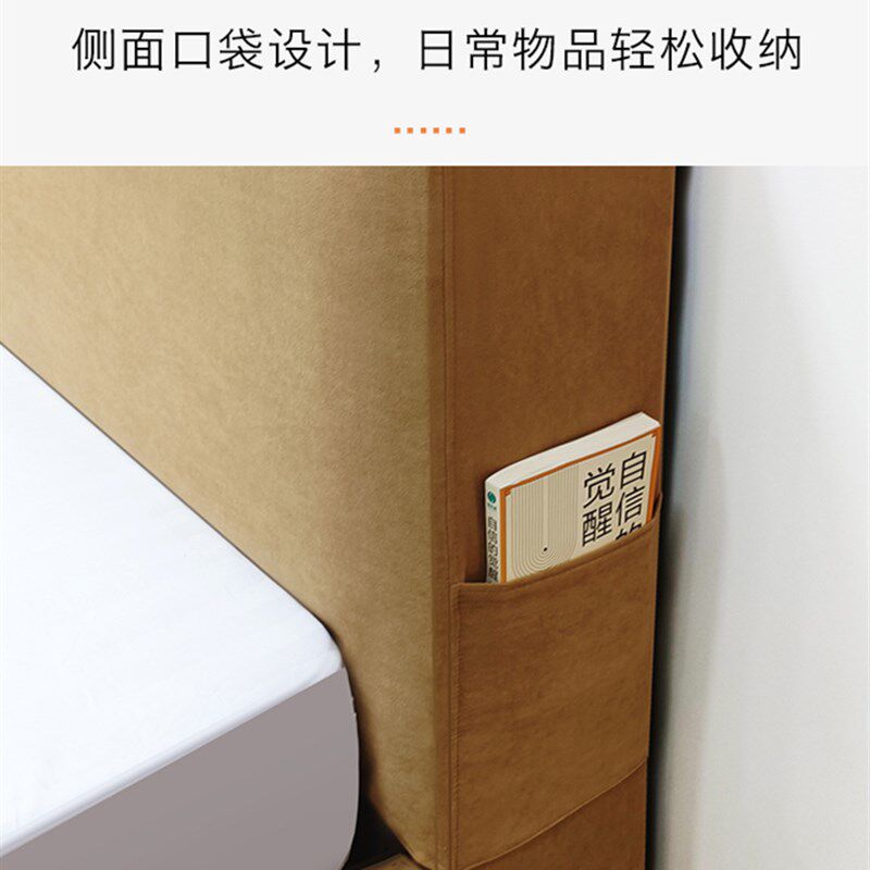 床头床边框架保护套子定做可拆洗旧床改造翻新全包床围床头罩定制图片