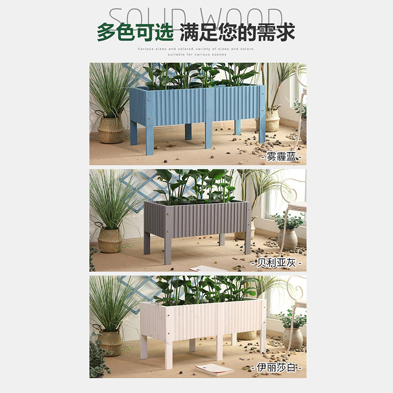 阳台长方形花盆种植箱防腐木种菜盆室内高脚落地植物花槽户外花箱