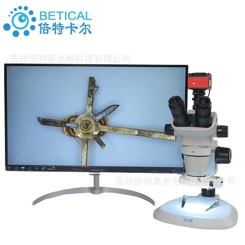 4K超清CCD体视显微镜生物解剖镜医学院科研XTL-6745TJ1-950HK型