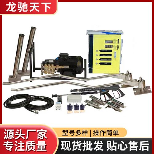Self-service car washer 外贸自助式洗车机投币自助洗车机终端