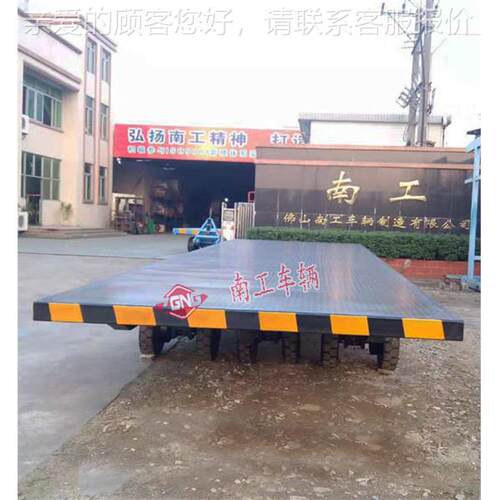 平板车 非标1吨至10吨0型号：NG动力无牵引拖平板车