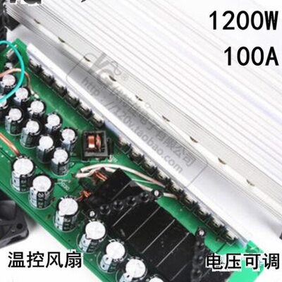 电动车转换器100A 48V60V64V72V转12V 大功率通用 DCDC降压直流