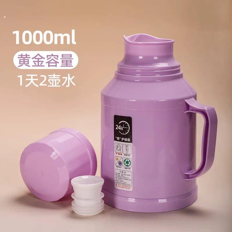 迷你轻便小热水瓶家用小暖水瓶小号暖壶暖瓶开水瓶茶瓶保温壶老人