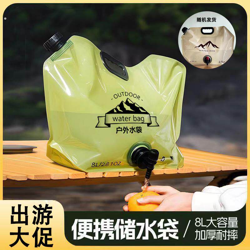 可携式户外储水袋汽车露营装备户外携登山折叠旅游塑料户外水袋