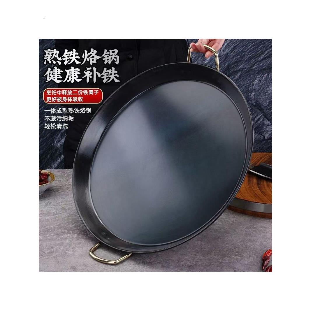 纯铸铁平底锅无涂层加厚老式双耳锅烙饼煎锅铁板烧商用电磁炉家用