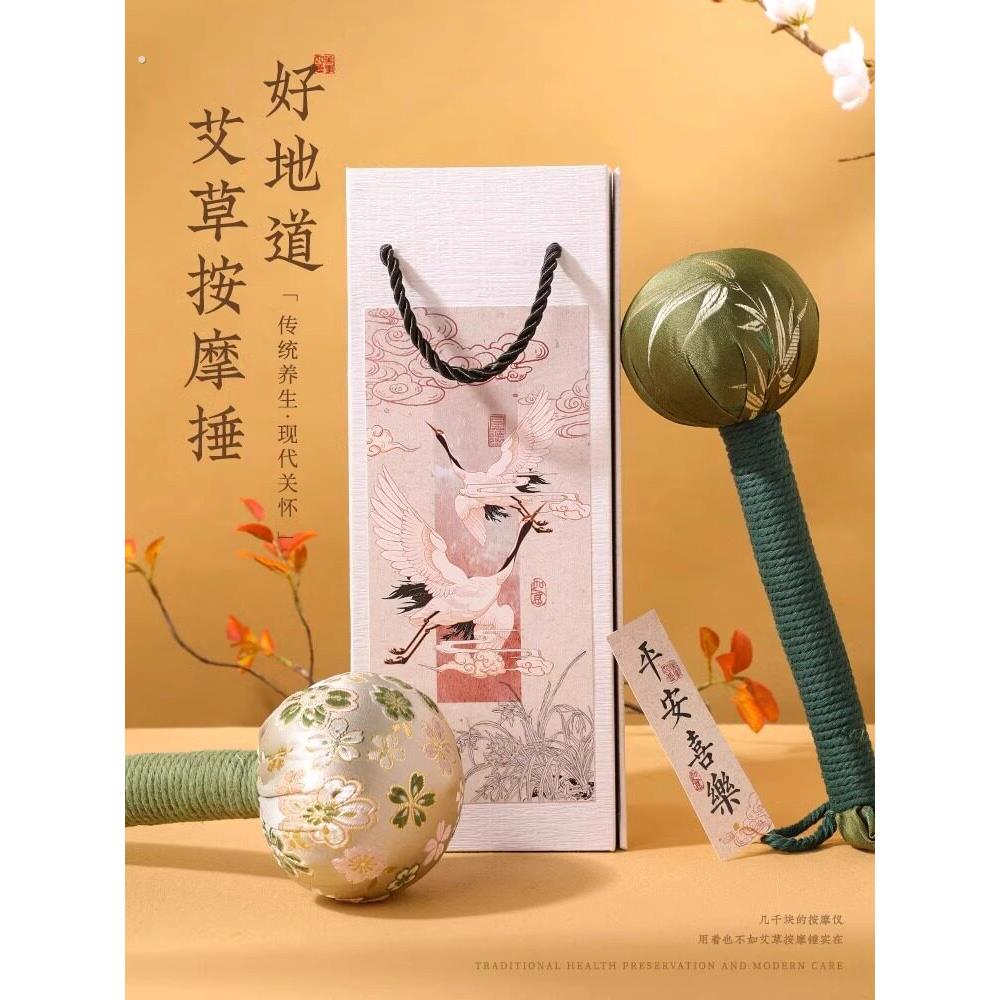 实用艾草养生锤长辈父母礼品,高端按摩经络打背棒,八虚拍打