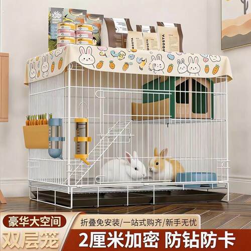 兔笼子家用室内大号双层兔别墅折叠兔笼宠物养兔子专用新型超大