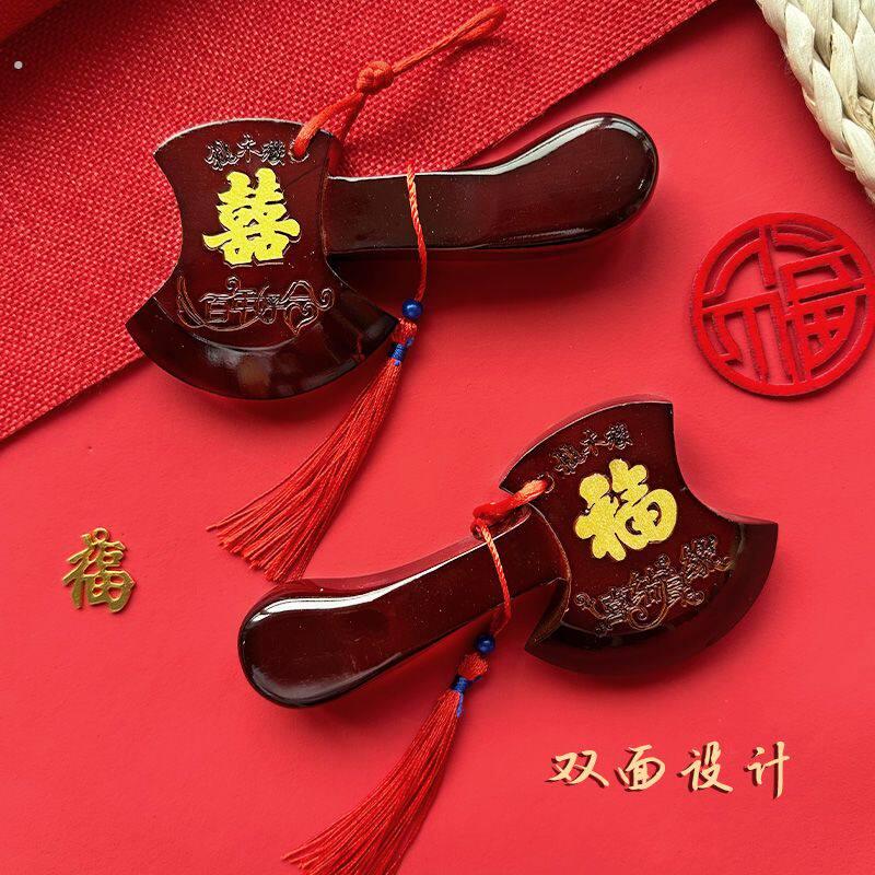 结婚桃木斧头婚礼坐福红绳斧子喜字搬家乔迁挂件摆饰玄关摆件婚庆