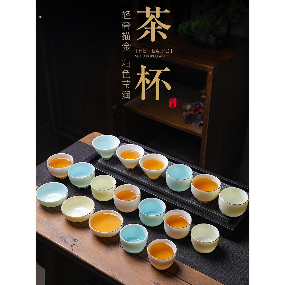 陶瓷品茗杯个人杯羊脂玉茶碗青瓷茶杯主人杯功夫茶具定制宝石黄杯
