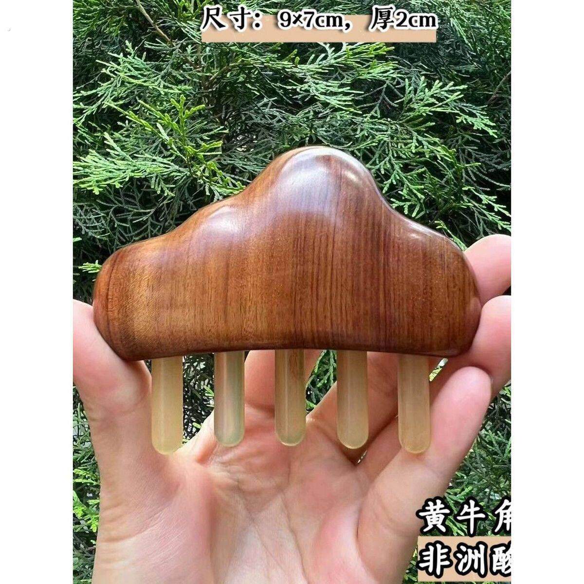 匠心红非洲黑黄檀木酸枝木拼牛角梳头部全身刮痧经络梳云朵按摩梳