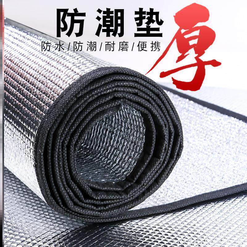 睡觉神器地上专用打地铺露营防潮防潮垫