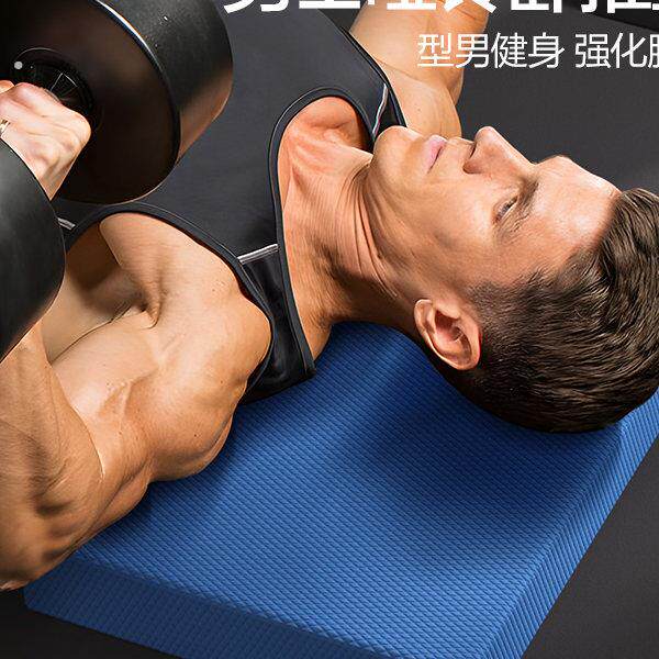 哑铃卧推垫平衡垫男练胸肌健身垫子核心训练海绵泡沫加厚运动跪垫