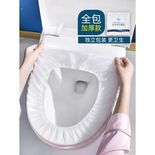 一次性马桶垫无纺布套入式坐垫纸产妇月子坐便套旅行酒店专用家用