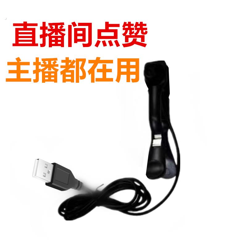 屏幕点击器神器全自动智能按键连点器点红心物理抢购手机快触控屏