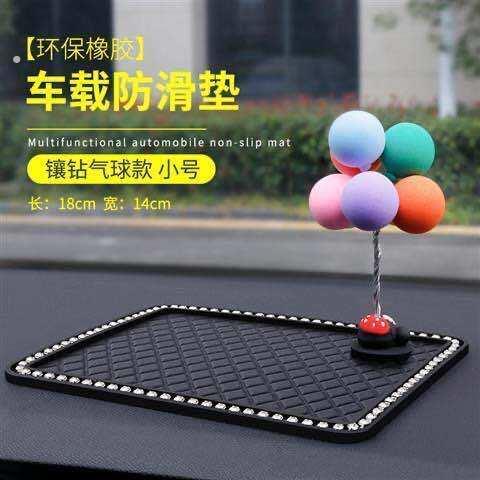 车载置物垫车内中控仪表台耐高温点汽车手机支架防滑垫