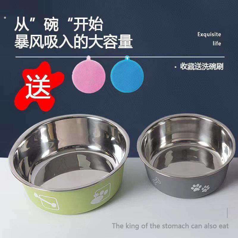 狗狗碗食盆不锈钢饭盆防打翻中型大型犬水碗吃饭大号猫碗宠物用品