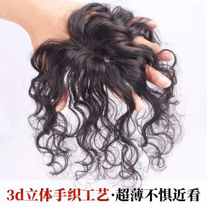 卷发假发片轻薄真发遮盖白发蓬松增发量中老年妈妈发头顶补发片女