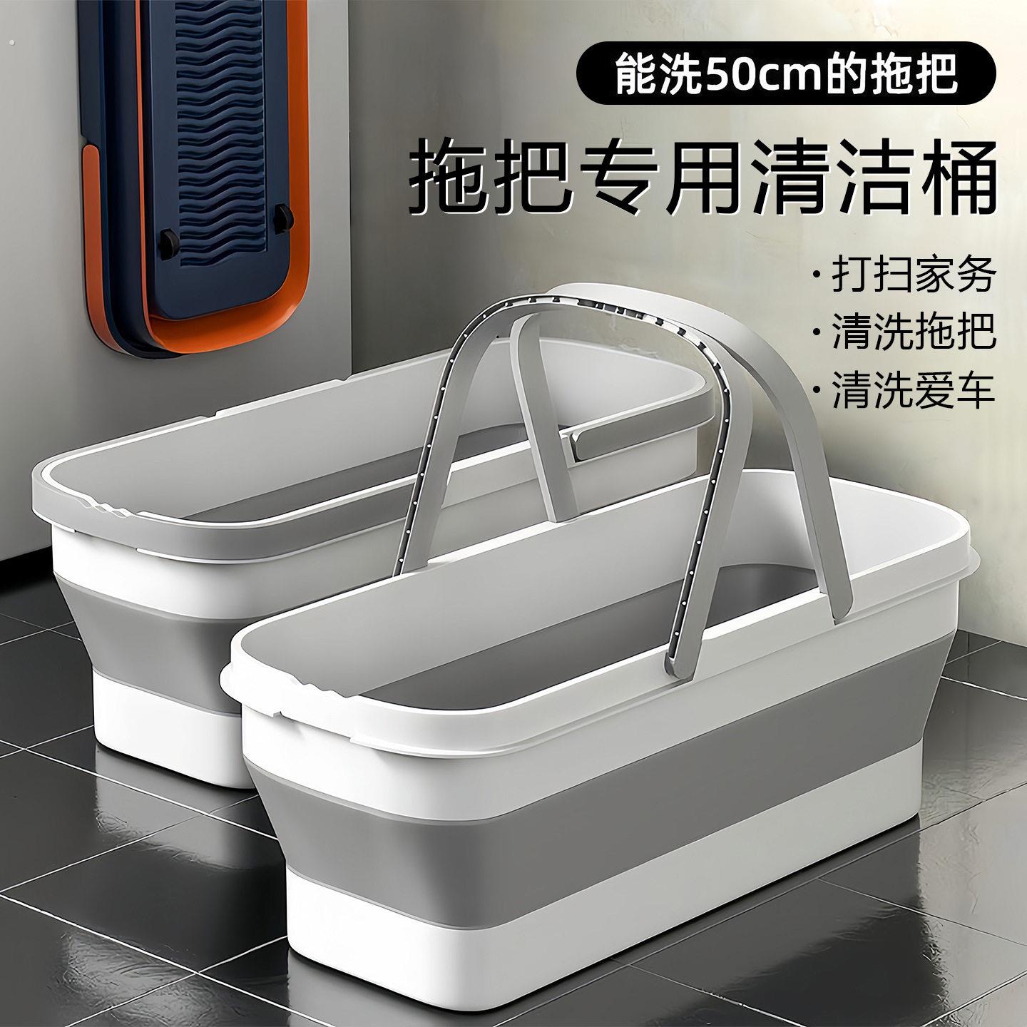 可折叠拖把桶长方形洗拖布桶涮墩布平板拖把盆大号拖地桶洗车水桶