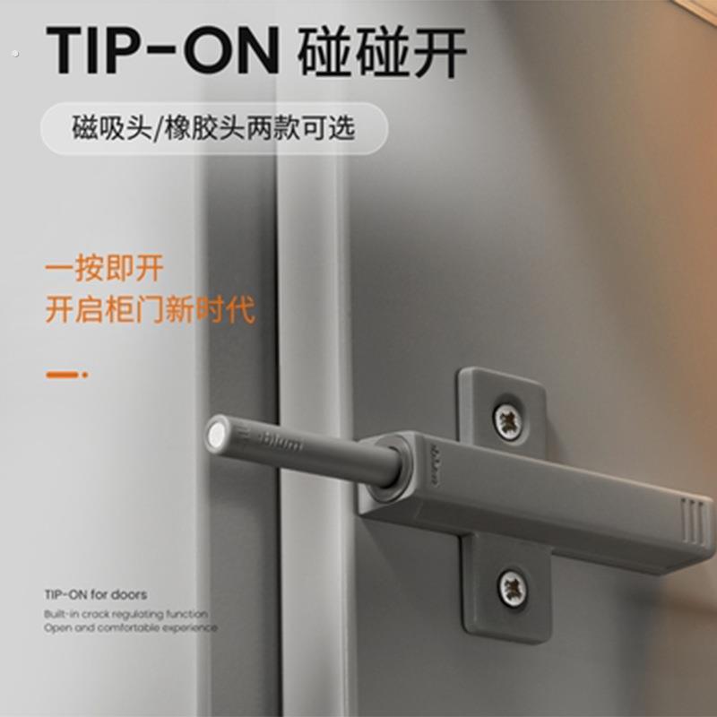 无弹簧铰链反弹器免拉手触碰开衣柜柜门橱柜家具反弹器升级款