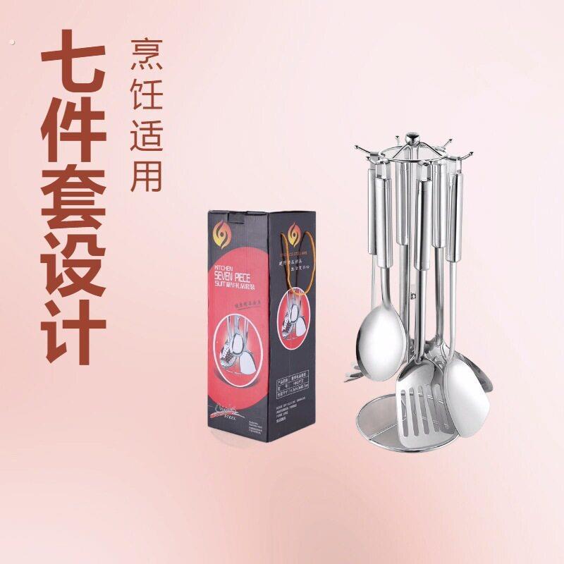 不锈钢厨具七件套 厨房烹饪工具礼盒锅铲多件套铲勺套装礼品套装