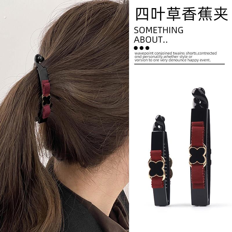 香蕉夹四叶草马尾夹竖式发夹女马尾夹韩式发夹子发饰发夹后脑勺头
