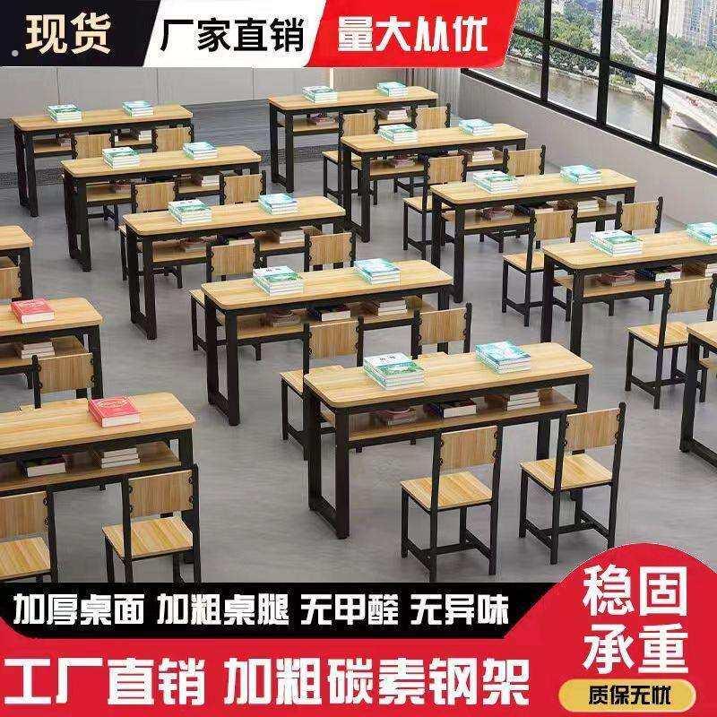 长条桌培训桌椅一体会议桌椅机构辅导班课桌椅员工双人