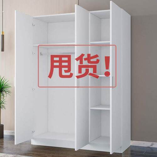 衣柜家用卧室经济型简易出租房用实木小户型收纳柜子储物现代简约