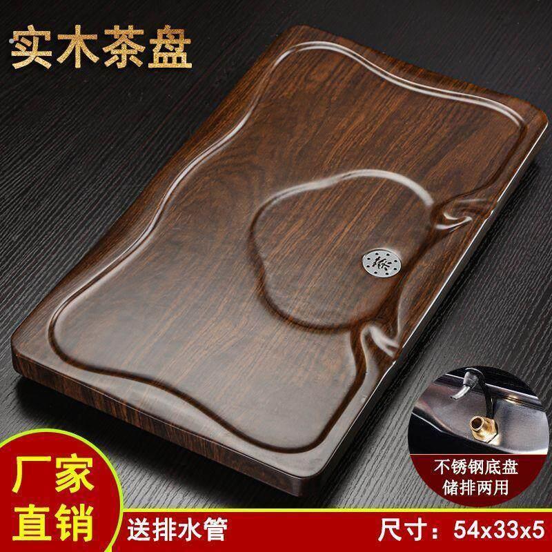 紫檀木茶盘家用纯天然茶具全套一整套木雕台面板折叠长方形小茶台