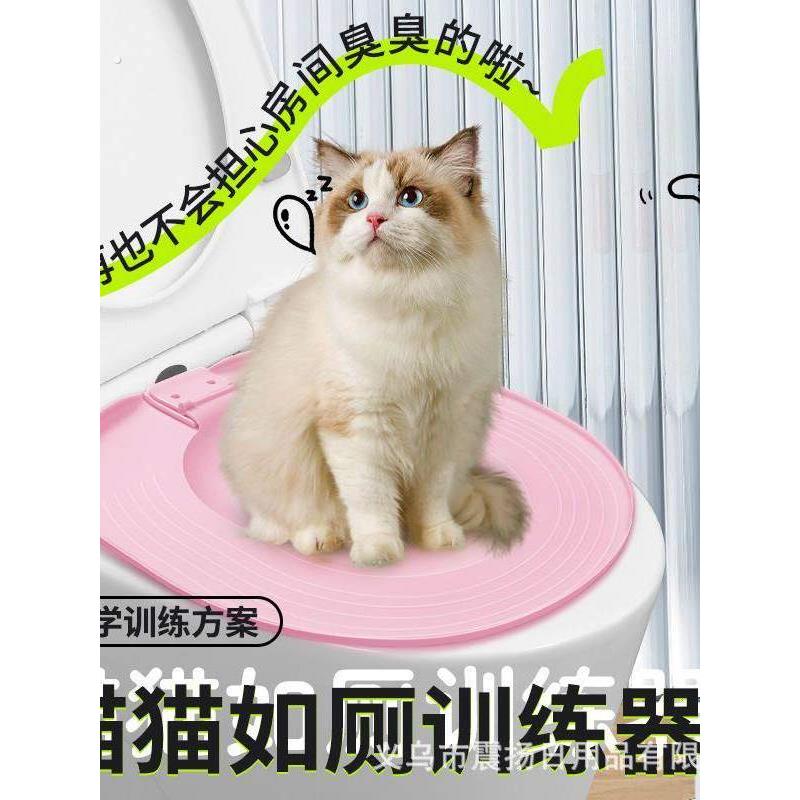 猫砂盆猫咪马桶训练器防臭坐便盆可拆卸宠物大小便猫上厕所训练盆