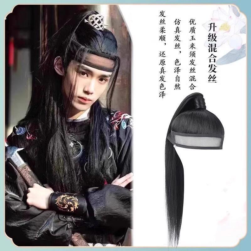 古装假发男款汉服半披发头套古风公子拼接发排长直发仙气日常发髻