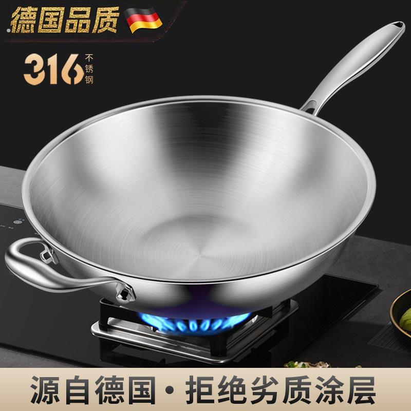 德国不粘锅316不锈钢炒锅家用新款无涂层圆底锅电磁炉专用炒菜锅
