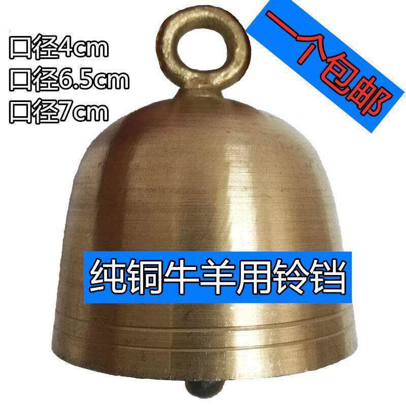 加厚大号纯黄铜铃铛脖子超响脖绳防走失大音量声音大传音远牛马羊